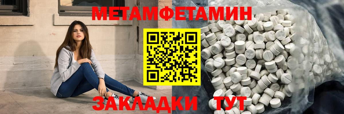 Amphetamine  Вход с VPN  Чайковский  АМФЕТАМИН 98% 
