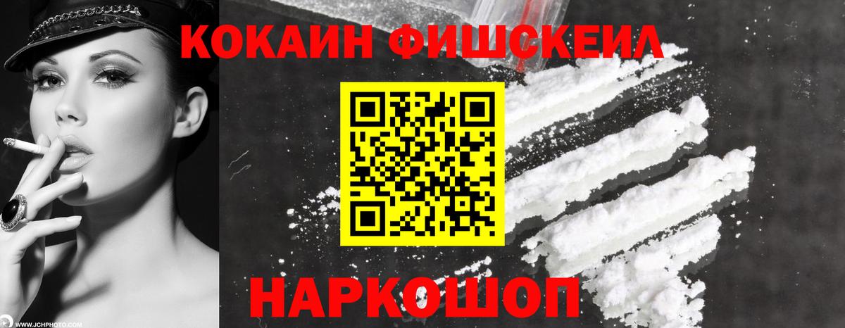 COCAIN Боливия Чайковский