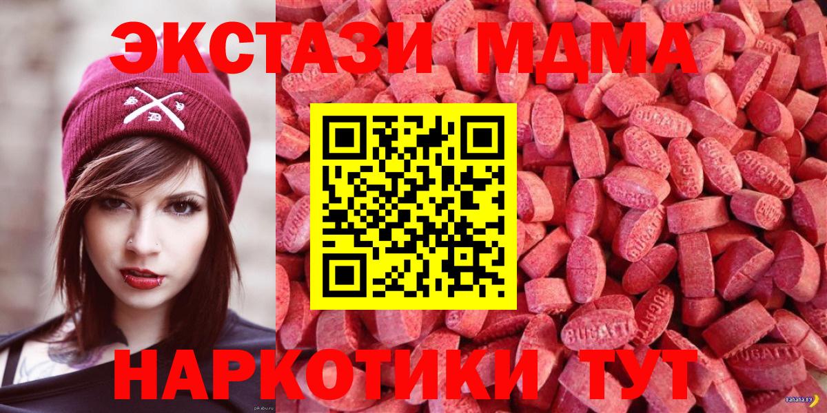 Экстази VHQ Чайковский