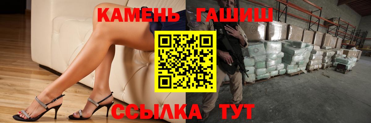 ГАШИШ  ГАШИШ индика сатива  Вход с VPN  Чайковский  ГАШИШ Изолятор 