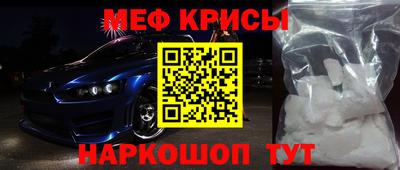 прущие грибы Малгобек