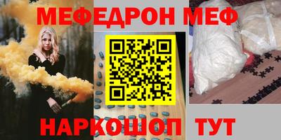 первитин Моздок