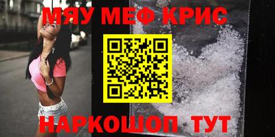 прущая мука Можга