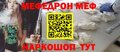 первитин Моздок