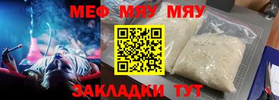 не бодяженный Мариинск