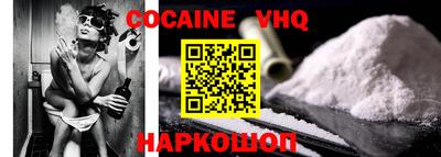 марки lsd Можайск