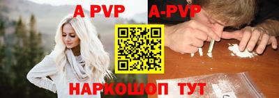 гидра Малоярославец