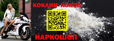 прущие грибы Малгобек
