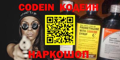 первитин Моздок