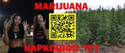 марки lsd Можайск