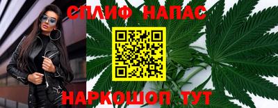 марки lsd Можайск