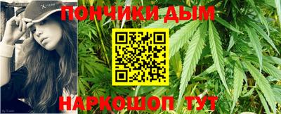 прущая мука Можга