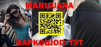 гидра Малоярославец