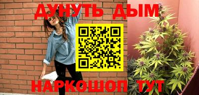 марки lsd Можайск