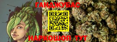 гидра Малоярославец