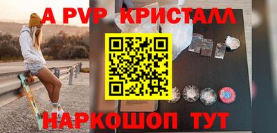 первитин Моздок