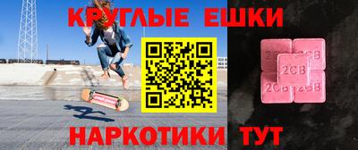 гидра Малоярославец