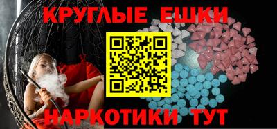 гидра Малоярославец