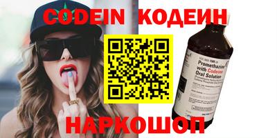 первитин Моздок