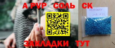 не бодяженный Мариинск