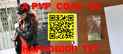 прущие грибы Малгобек