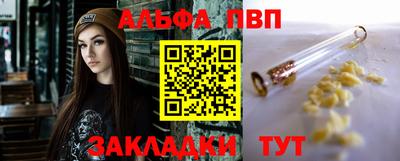 гидра Малоярославец