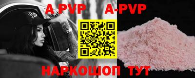 первитин Моздок