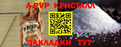 прущие грибы Малгобек