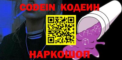 гидра Малоярославец