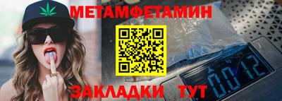 прущая мука Можга