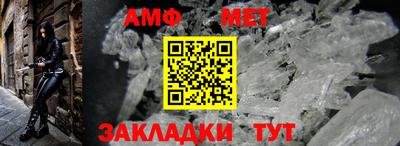 прущие грибы Малгобек