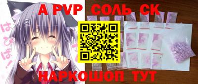 не бодяженный Мариинск