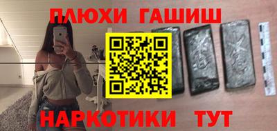 гидра Малоярославец