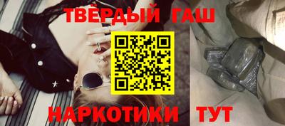 гидра Малоярославец