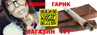 прущие грибы Малгобек