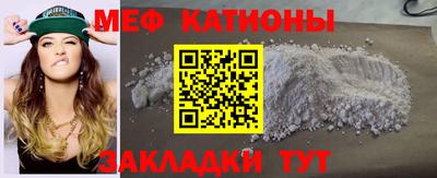 прущие грибы Малгобек