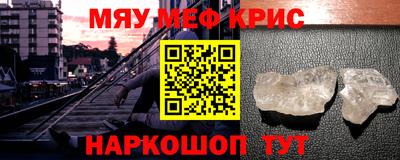 прущая мука Можга