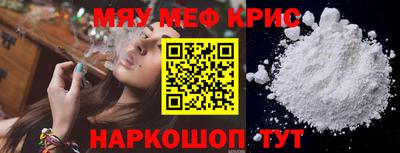 прущая мука Можга