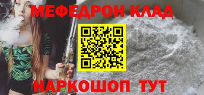 гидра Малоярославец