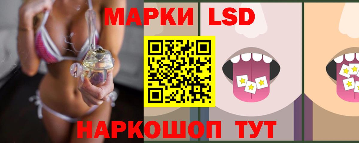 ЛСД экстази ecstasy  Лсд 25 экстази ecstasy  Вход с VPN  Чайковский 