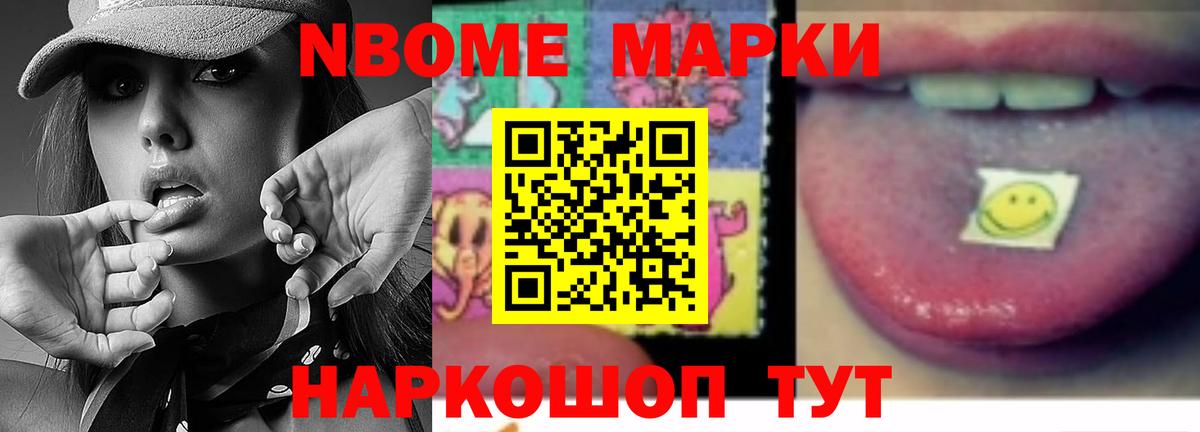 LSD-25 экстази кислота Чайковский