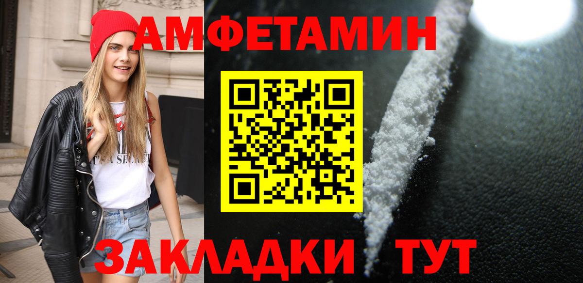 Чайковский  Первитин винт  Вход с VPN 
