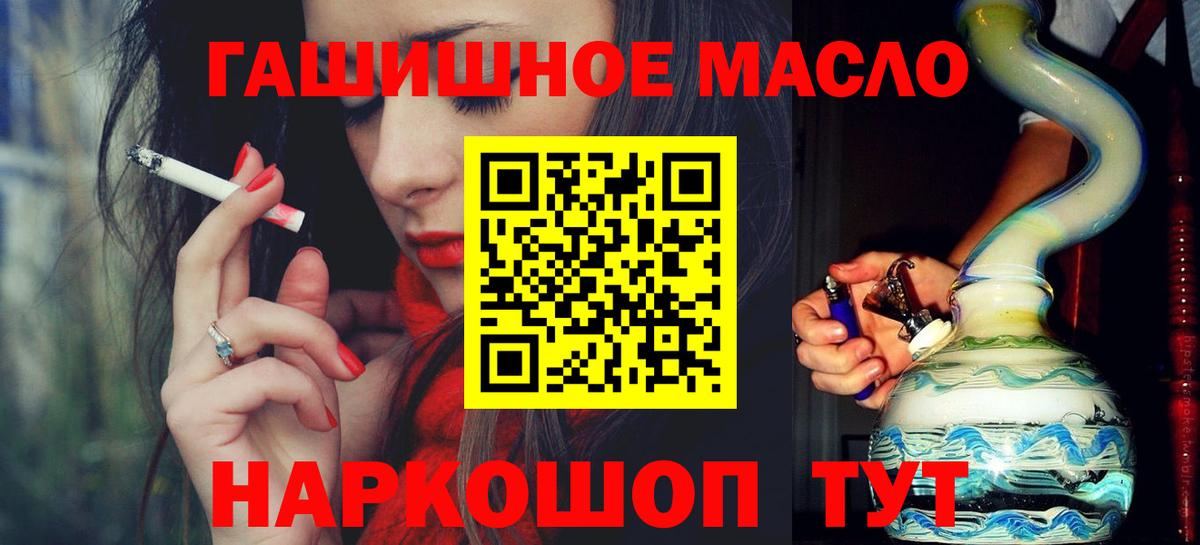 Дистиллят ТГК Wax Чайковский