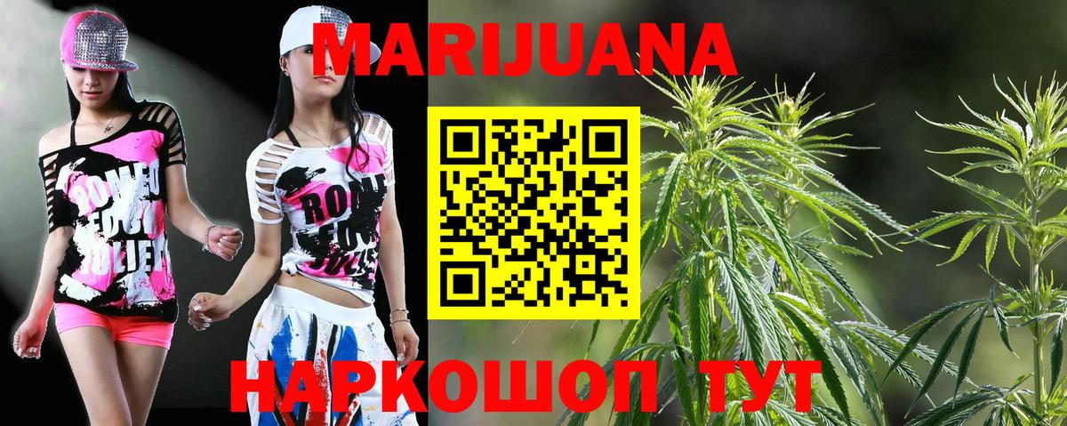 Бошки Шишки гибрид  Бошки Шишки SATIVA & INDICA  Бошки Шишки сатива  Вход с VPN  Марихуана индика  Чайковский 
